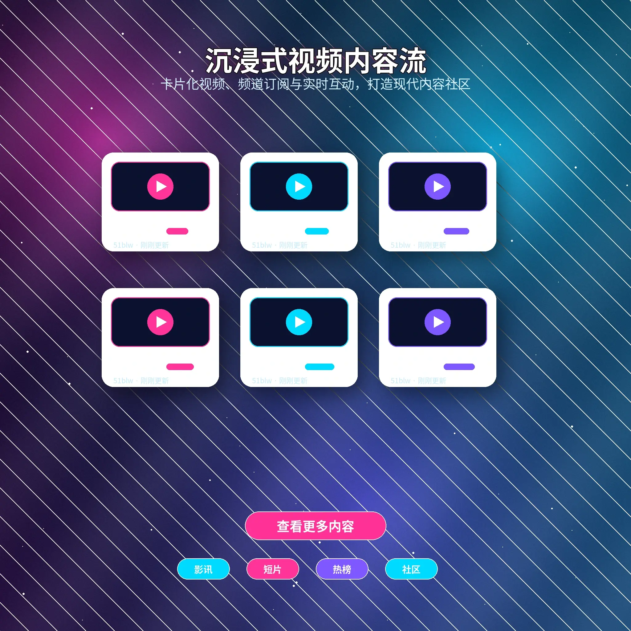 51吃瓜影像动态与创作者内容展示